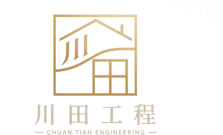 川田工程 CHUAN TIAN ENGINEERING